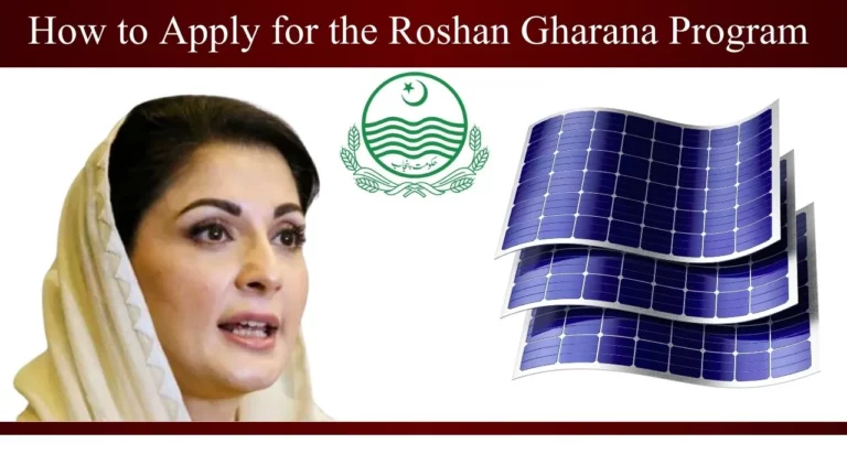 Good News How to Apply for the Roshan Gharana Program 2024